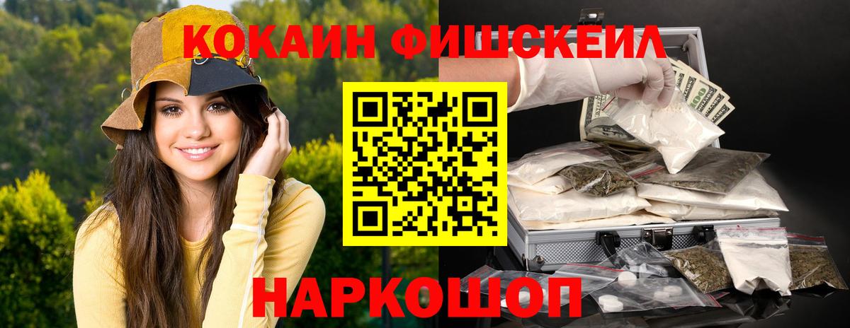 КОКАИН Columbia  Вход с VPN  Кокаин VHQ  Шарыпово 