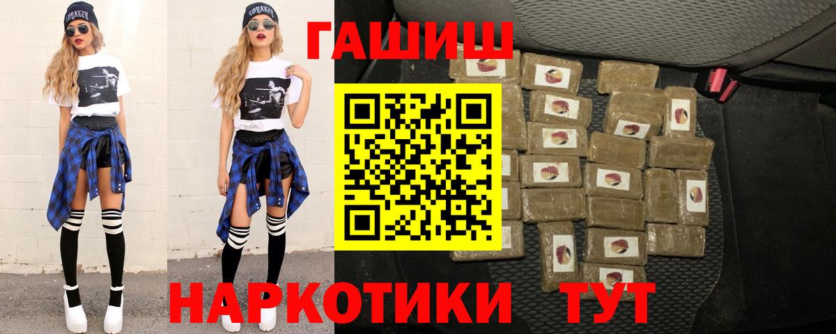 ГАШ Ice-O-Lator Шарыпово