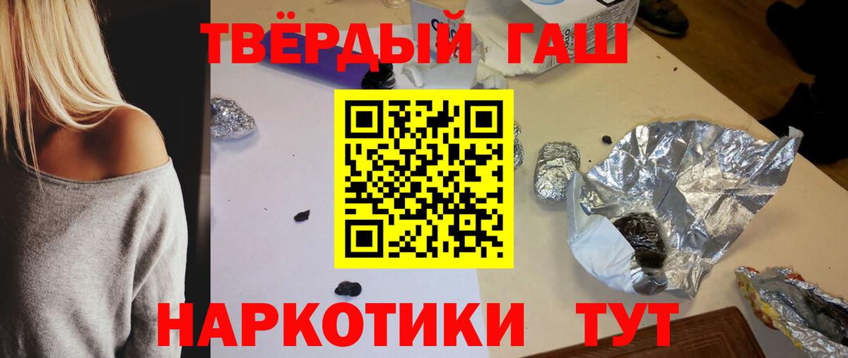 Шарыпово  где найти наркотики  Вход с VPN  ГАШИШ Ice-O-Lator  Гашиш Ice-O-Lator 