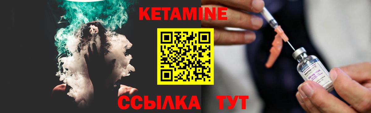 Кетамин VHQ  Вход с VPN  ОМГ ОМГ зеркало  Шарыпово  КЕТАМИН ketamine 