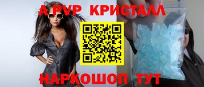 кокс Будённовск