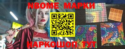 кокс Будённовск