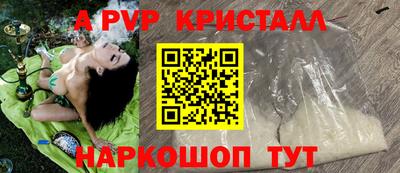 синтетический гашиш Бугуруслан