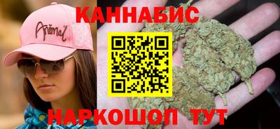 синтетический гашиш Бугуруслан