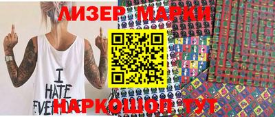 наркотики Бузулук
