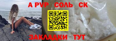 синтетический гашиш Бугуруслан