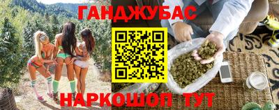 синтетический гашиш Бугуруслан