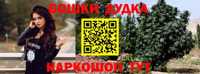 синтетический гашиш Бугуруслан