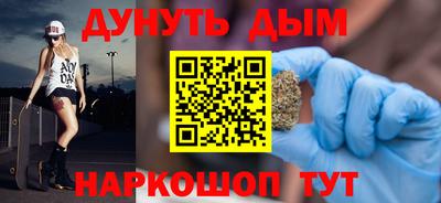 наркотики Бузулук