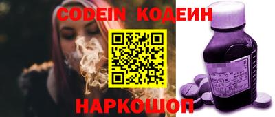 кокс Будённовск