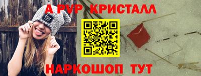 синтетический гашиш Бугуруслан