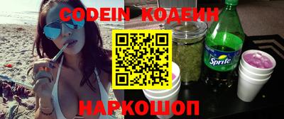 кокс Будённовск
