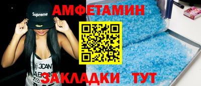 кокс Будённовск