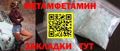 синтетический гашиш Бугуруслан