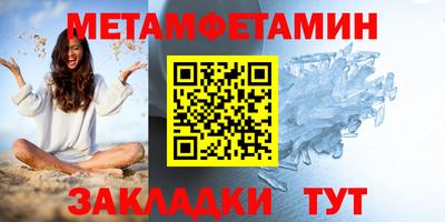 синтетический гашиш Бугуруслан