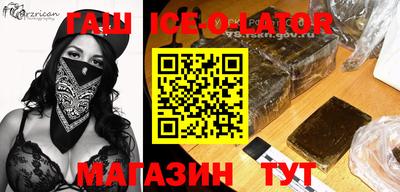 синтетический гашиш Бугуруслан