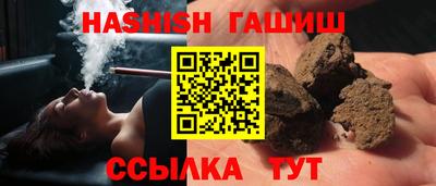 синтетический гашиш Бугуруслан