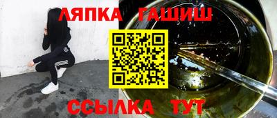синтетический гашиш Бугуруслан
