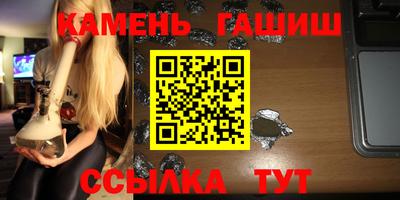 синтетический гашиш Бугуруслан