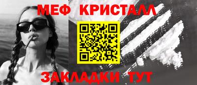 синтетический гашиш Бугуруслан