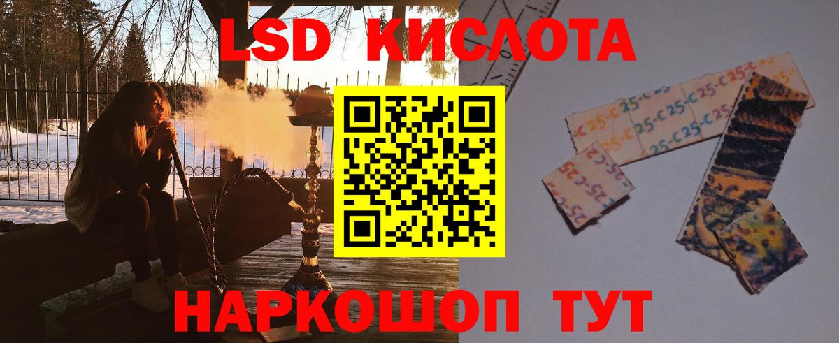 Шарыпово  Лсд 25 экстази кислота  Вход с VPN  Лсд 25 экстази ecstasy 