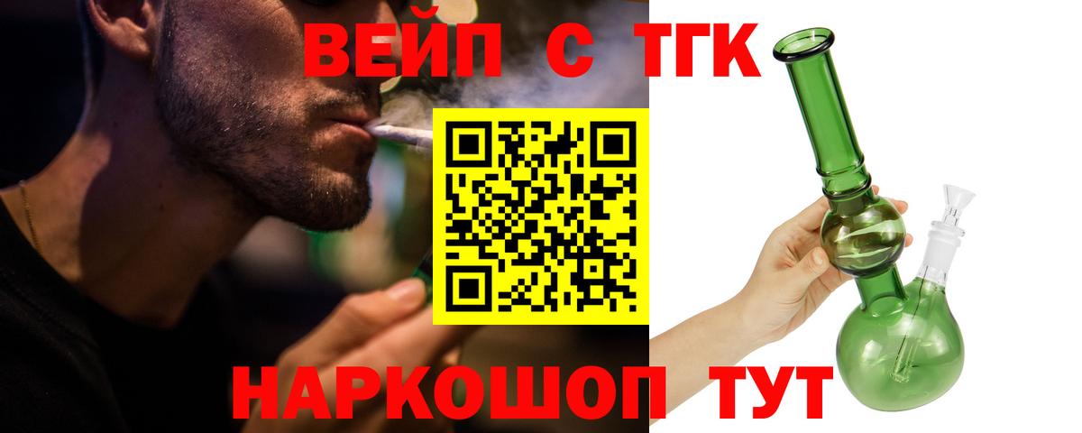 Дистиллят ТГК Wax Шарыпово